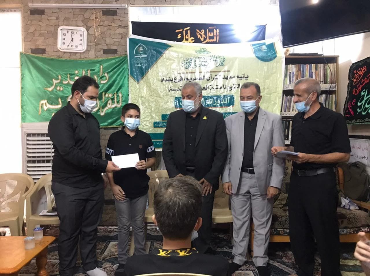 معهد القرآن الكريم فرع بغداد يكرم عددا من طلبته الحفاظ