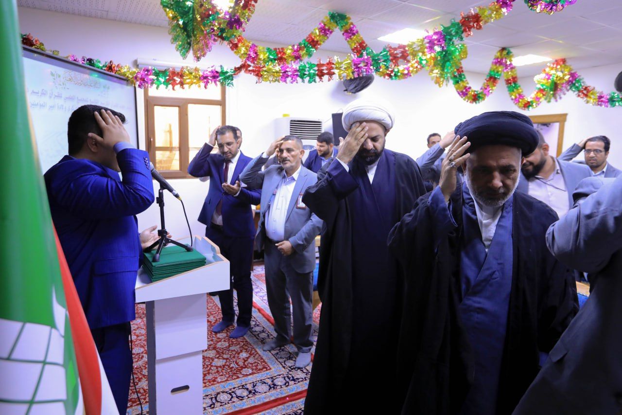 معهد القرآن الكريم يحتفي بولادة الإمام علي بن أبي طالب (عليه السلام) في كربلاء