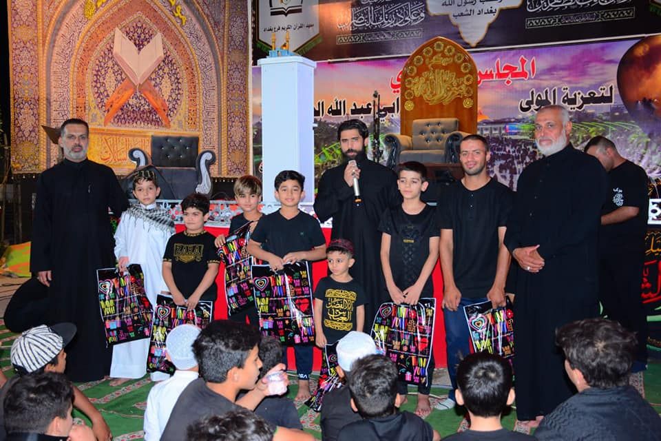 معهد القرآن الكريم فرع بغداد يقيم مجلس عزاء حسيني ضمن مشروعه التبليغي