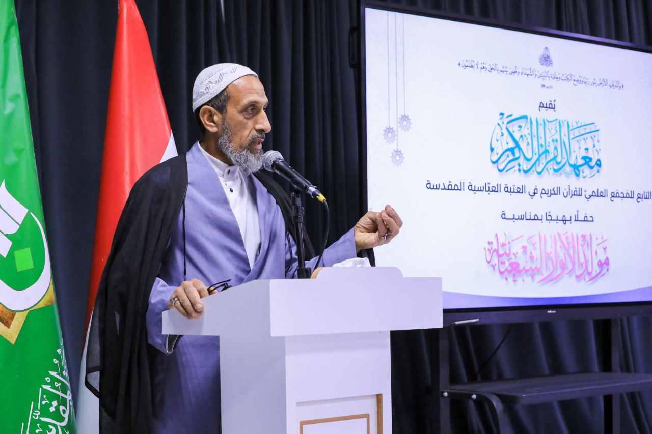 معهد القرآن الكريم يحتفي بالولادات الشعبانية المباركة في كربلاء