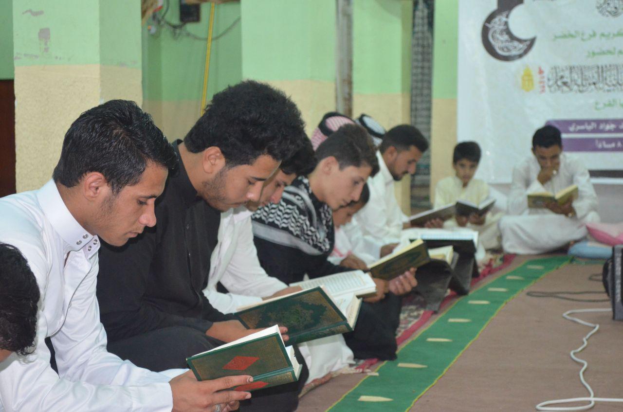 سلسلة من الختمات القرآنية الرمضانية المرتلة التي يُقيمها معهد القرآن الكريم / فرع الخضر