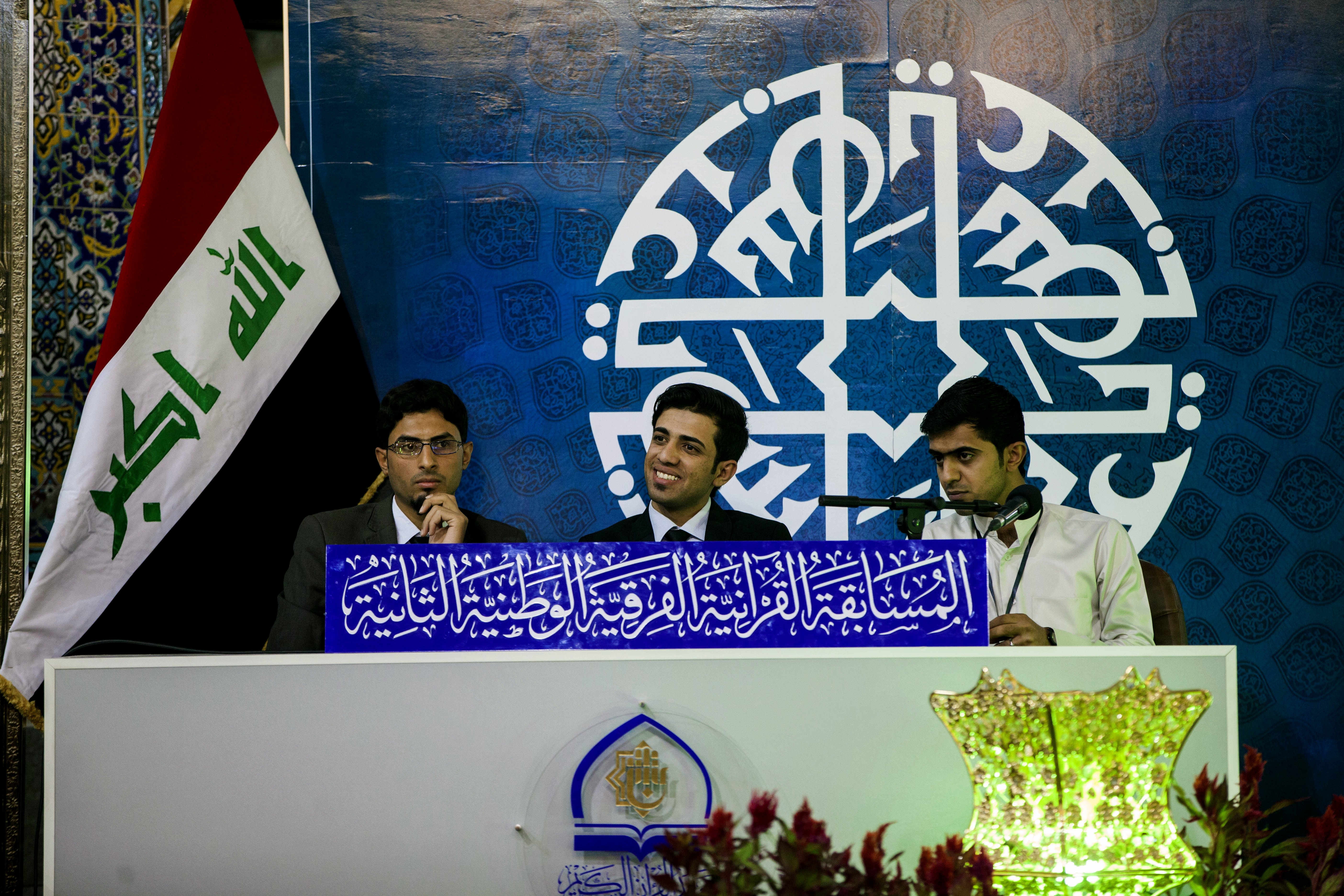 فريق ميسان يفوز على فريق ذي قار في انطلاق المسابقة القرآنية الفرقية الوطنية الثانية..