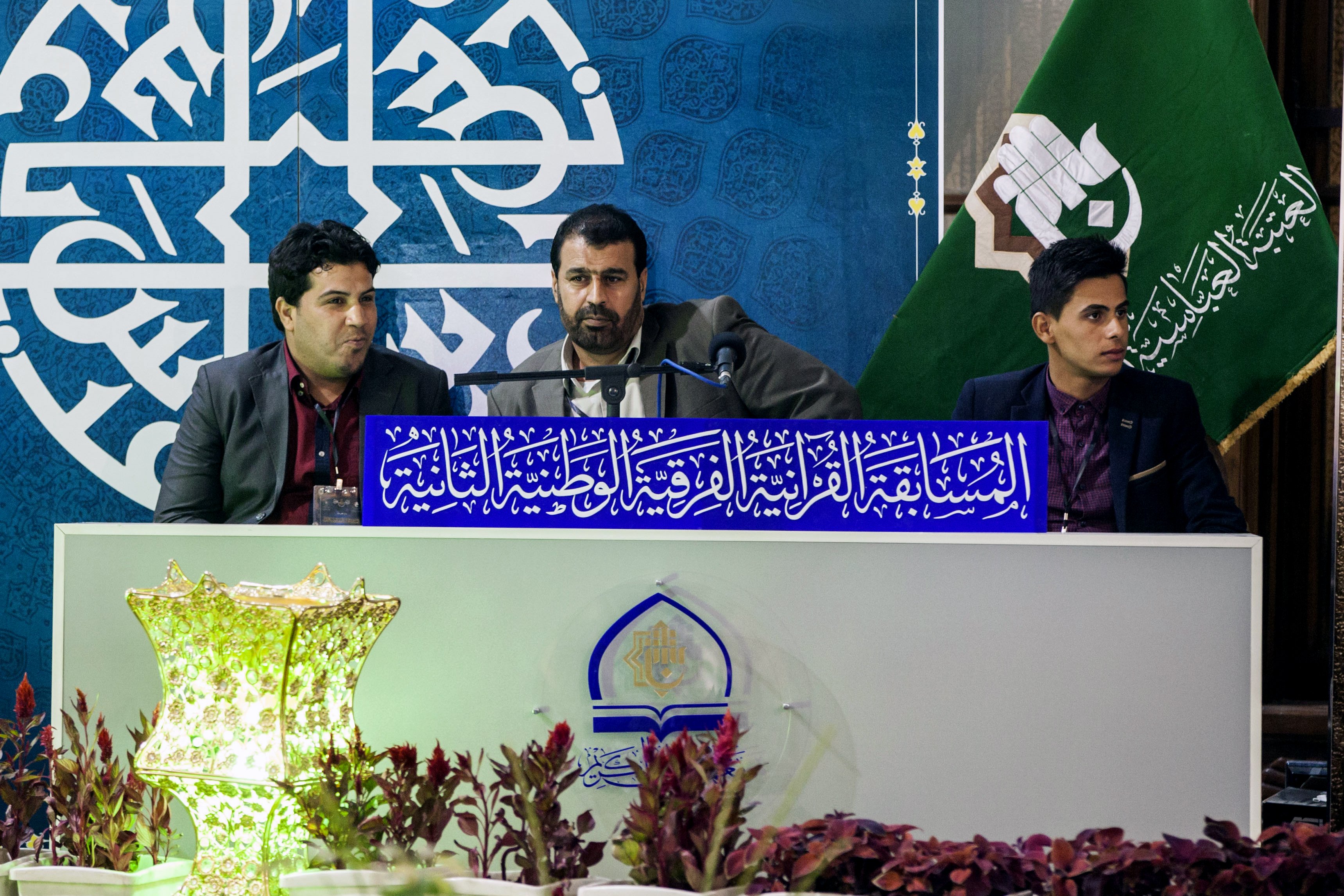 فريق ميسان يفوز على فريق ذي قار في انطلاق المسابقة القرآنية الفرقية الوطنية الثانية..