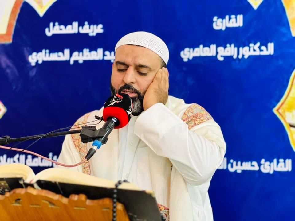 بمشاركة نخبة من القرّاء..معهد القرآن الكريم يقيم محفلاً قرآنياً في بغداد