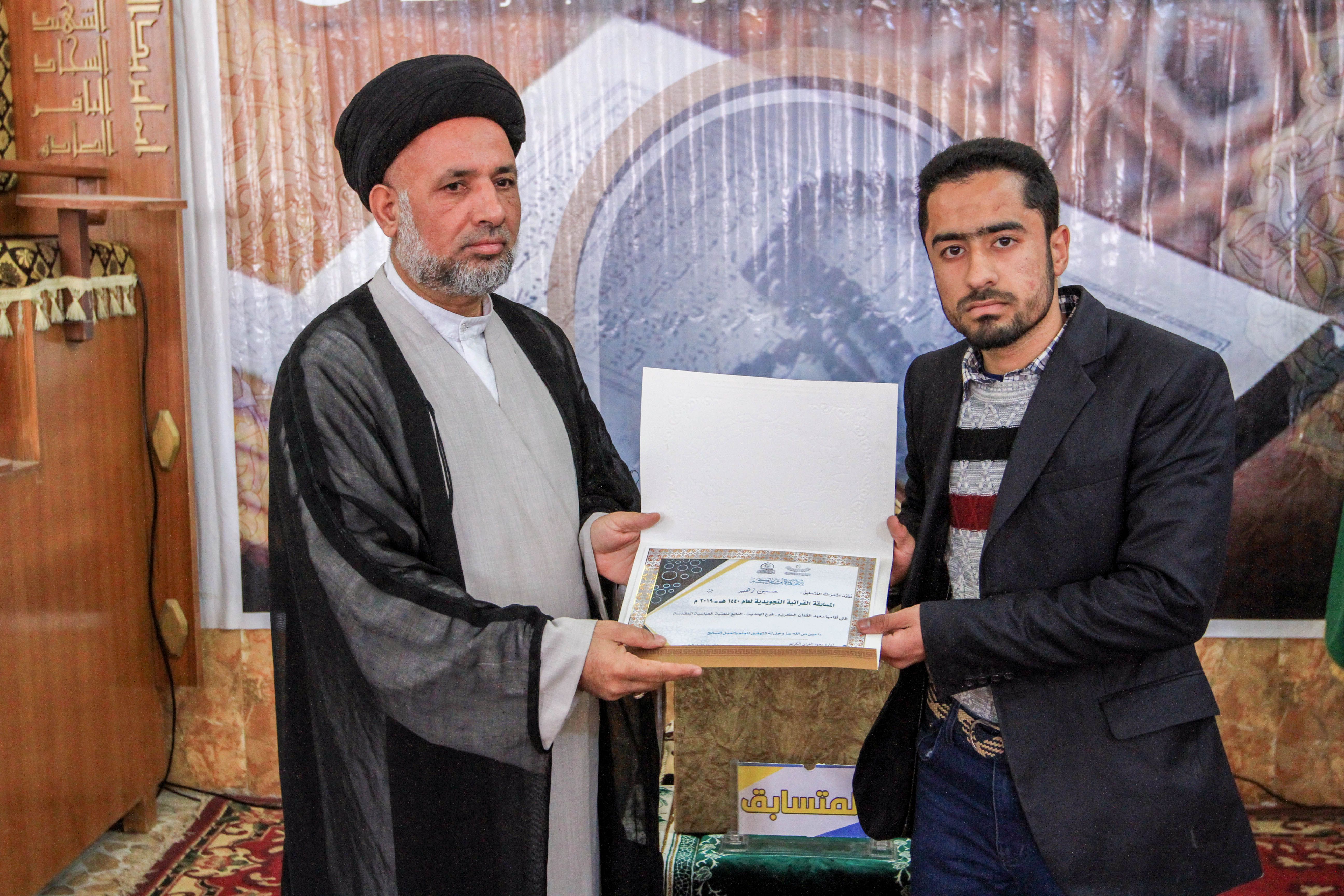 معهد القرآن الكريم / فرع الهندية يختتم مسابقته القرآنية الثالثة للتجويد