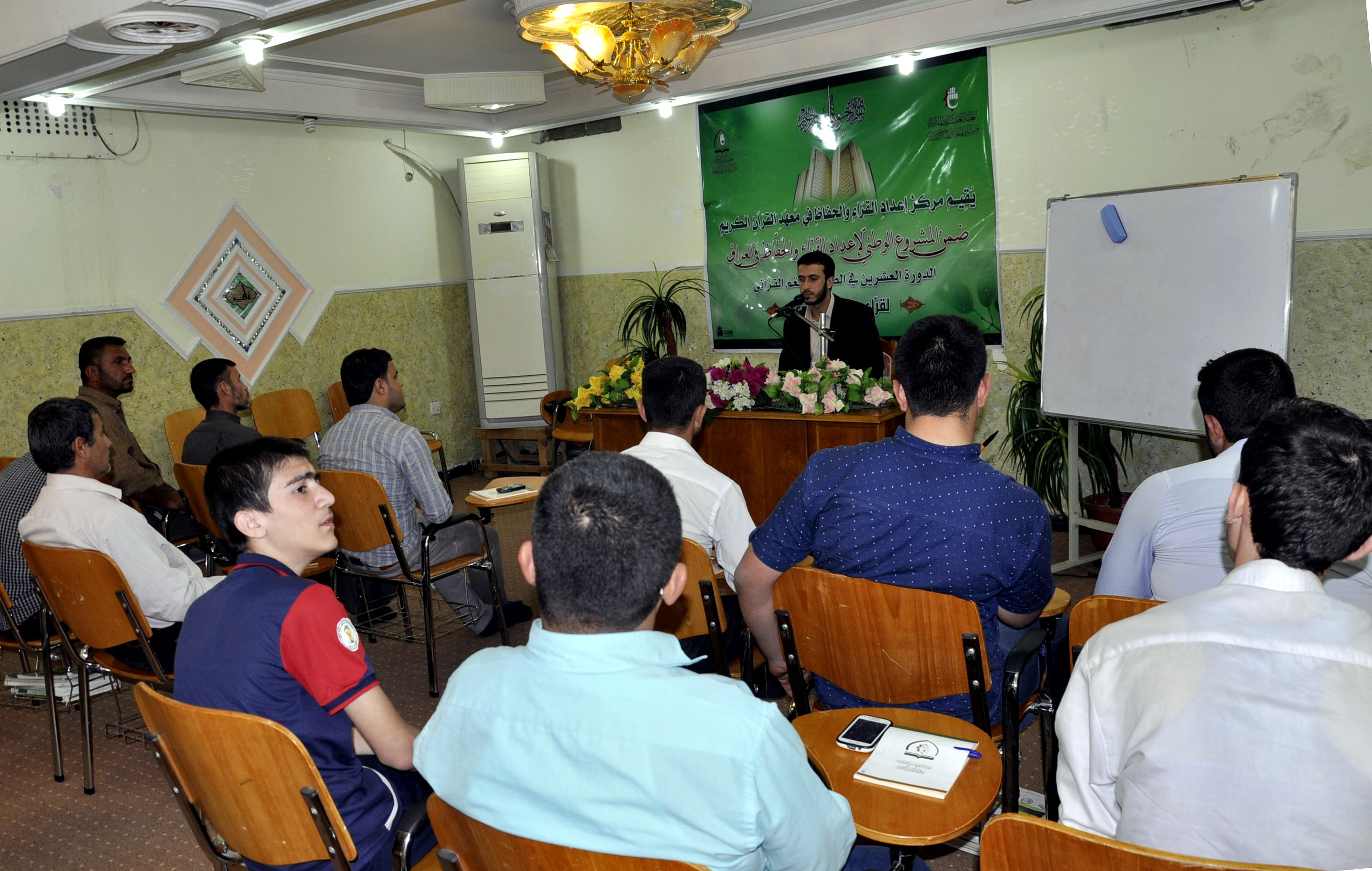 معهد القرآن الكريم يقيم دورة تخصصية في الصوت والنغم القرآني لقرّاء محافظة نينوى