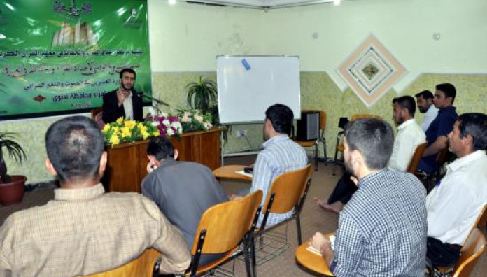 معهد القرآن الكريم يقيم دورة تخصصية في الصوت والنغم القرآني لقرّاء محافظة نينوى