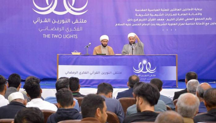 ملتقى النورين القرآني الفكري الثاني يشهد انطلاق الندوات الفكرية