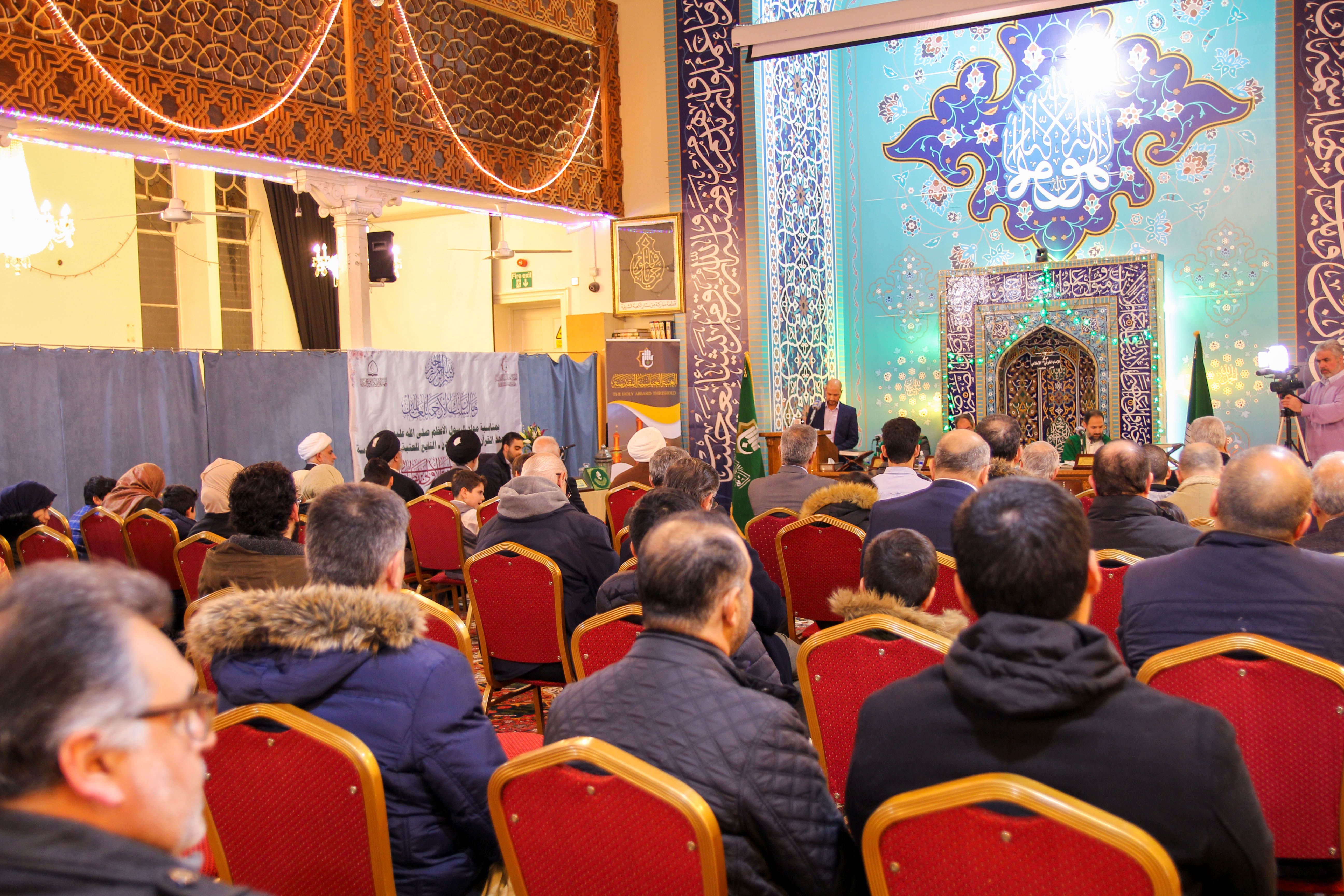 مسابقة قرآنية في بريطانيا أقامها معهد القرآن الكريم فرع لندن