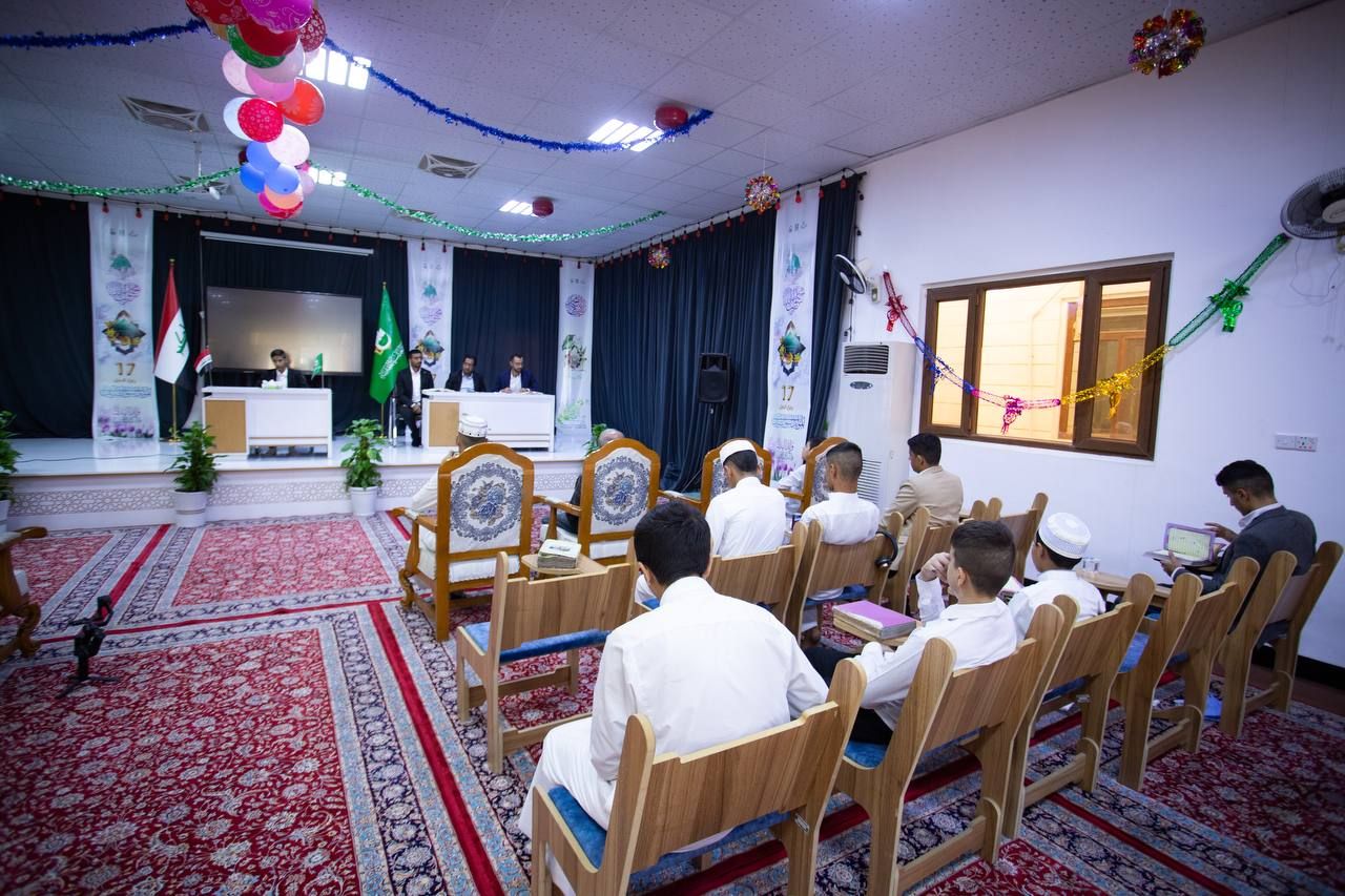 معهد القرآن الكريم يجري اختباراً مركزيًا لطلبة الحفظ في بغداد