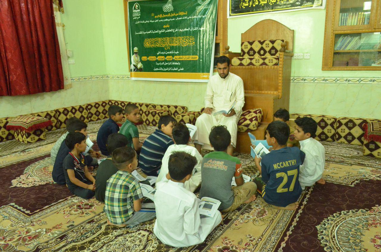 أكثر من ١,٥٠٠ طالب يشتركون في مشروع الدورات القرآنية الصيفية التي يقيمها معهد القرآن الكريم / فرع الخضر