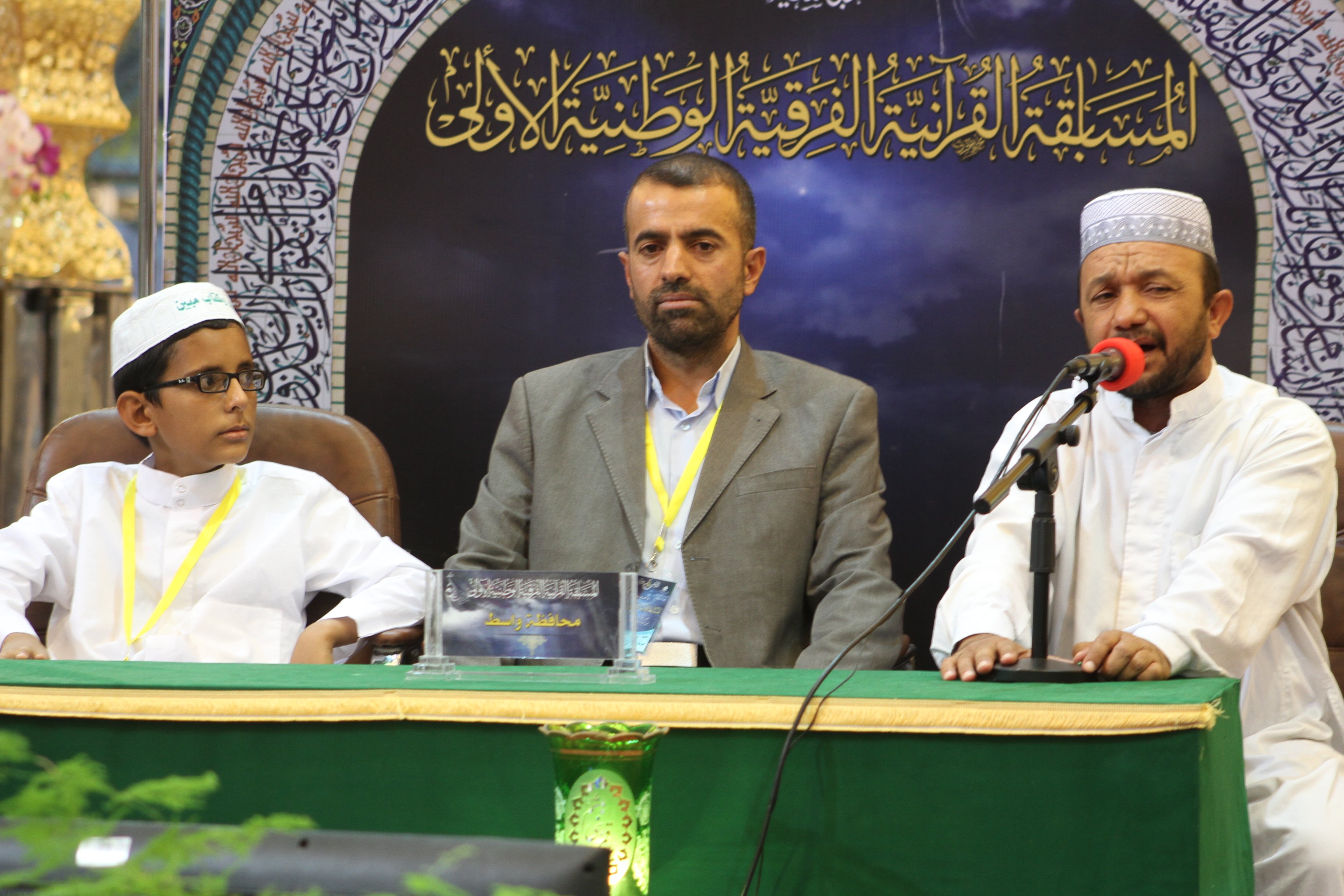نتائج المرحلة الأولى من المسابقة القرآنية الفرقية الوطنية الأولى
