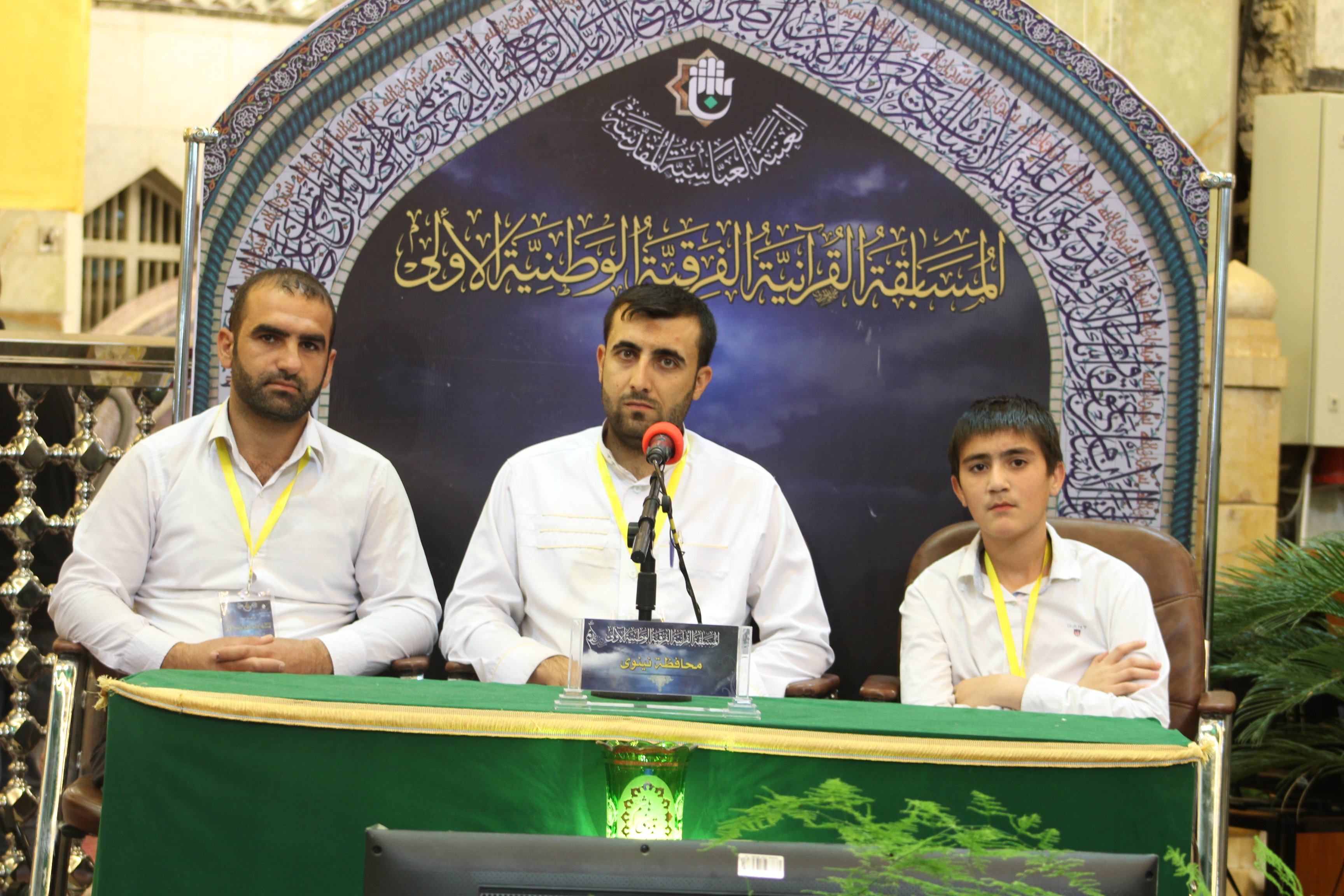نتائج المرحلة الأولى من المسابقة القرآنية الفرقية الوطنية الأولى