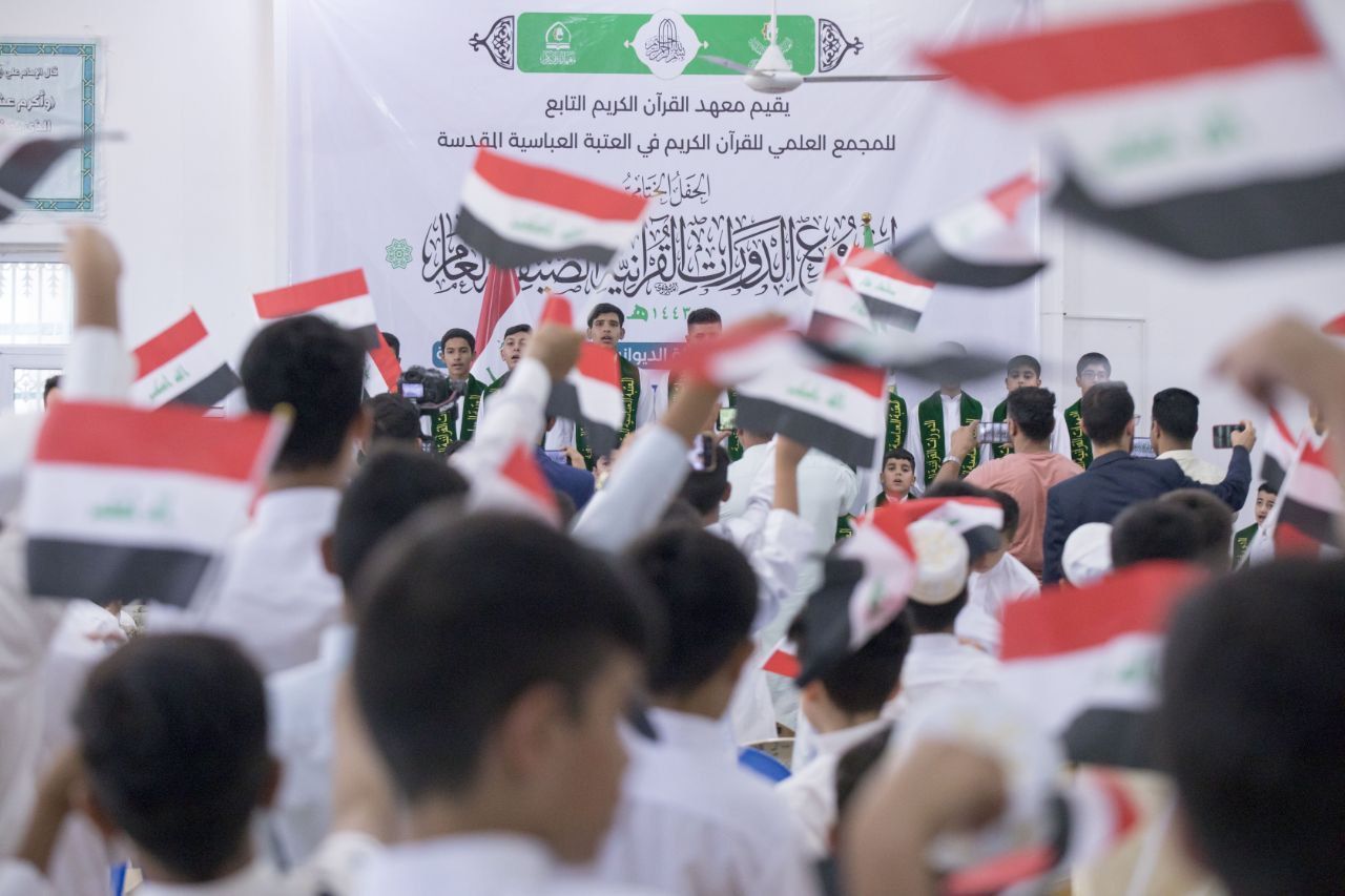 محافظة الديوانية تشهد تخرّج ثلة من طلبة مشروع الدورات القرآنية الصيفية