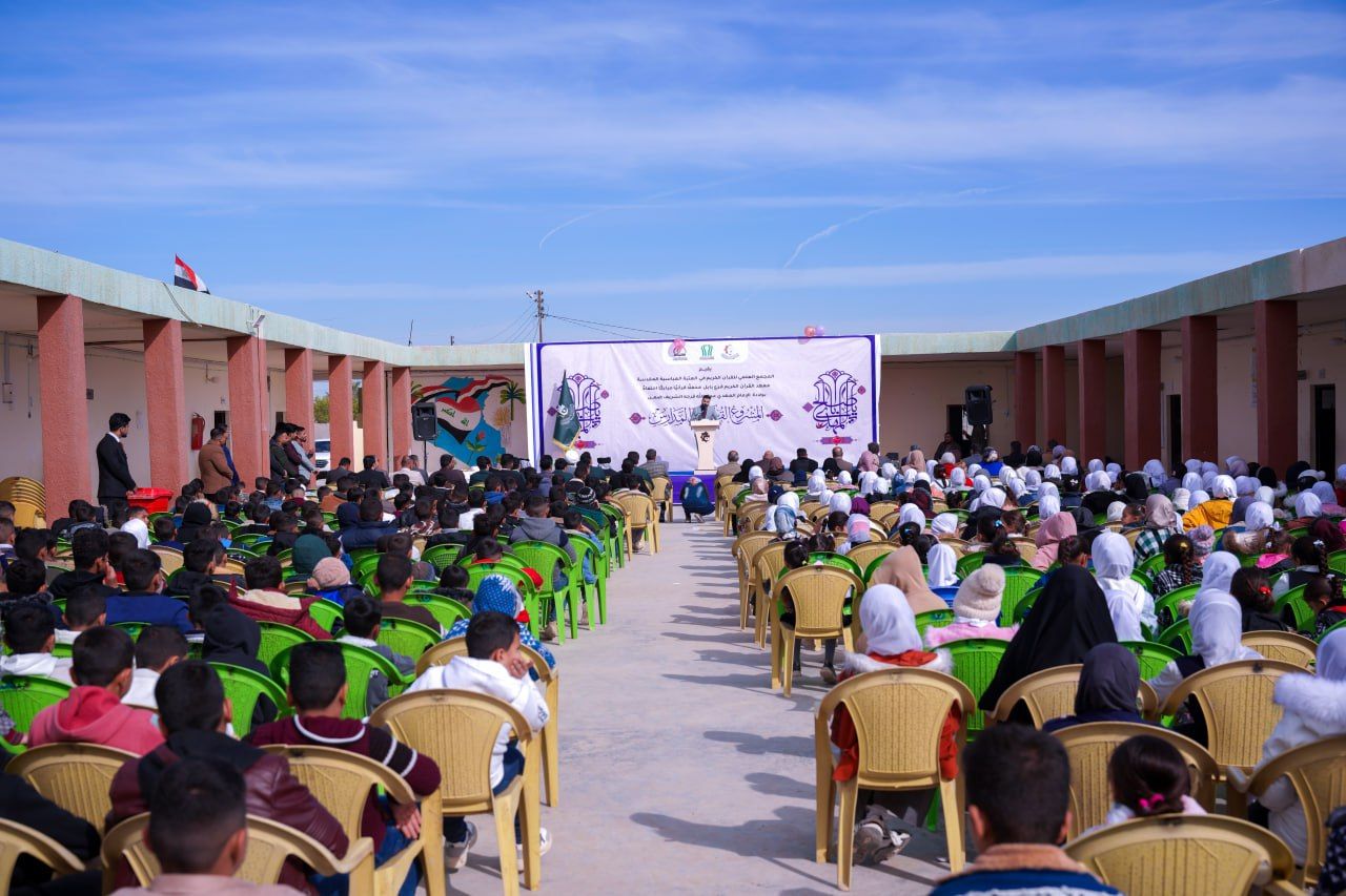 ضمن المشروع القرآني في المدارس المَجمَع العلميّ ينظم محفلًا قرآنيًا في بابل