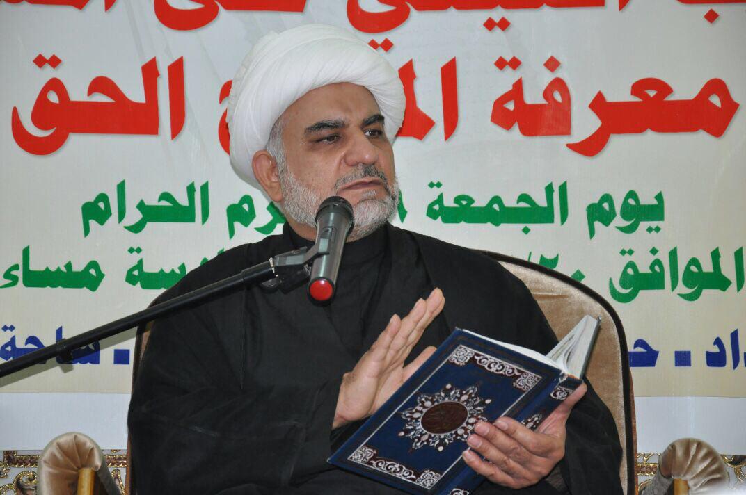 العاصمة بغداد تحتضن ندوة قرآنية تحت عنوان ( الوجوب العيني على المسلمين معرفة المنهج الحق)