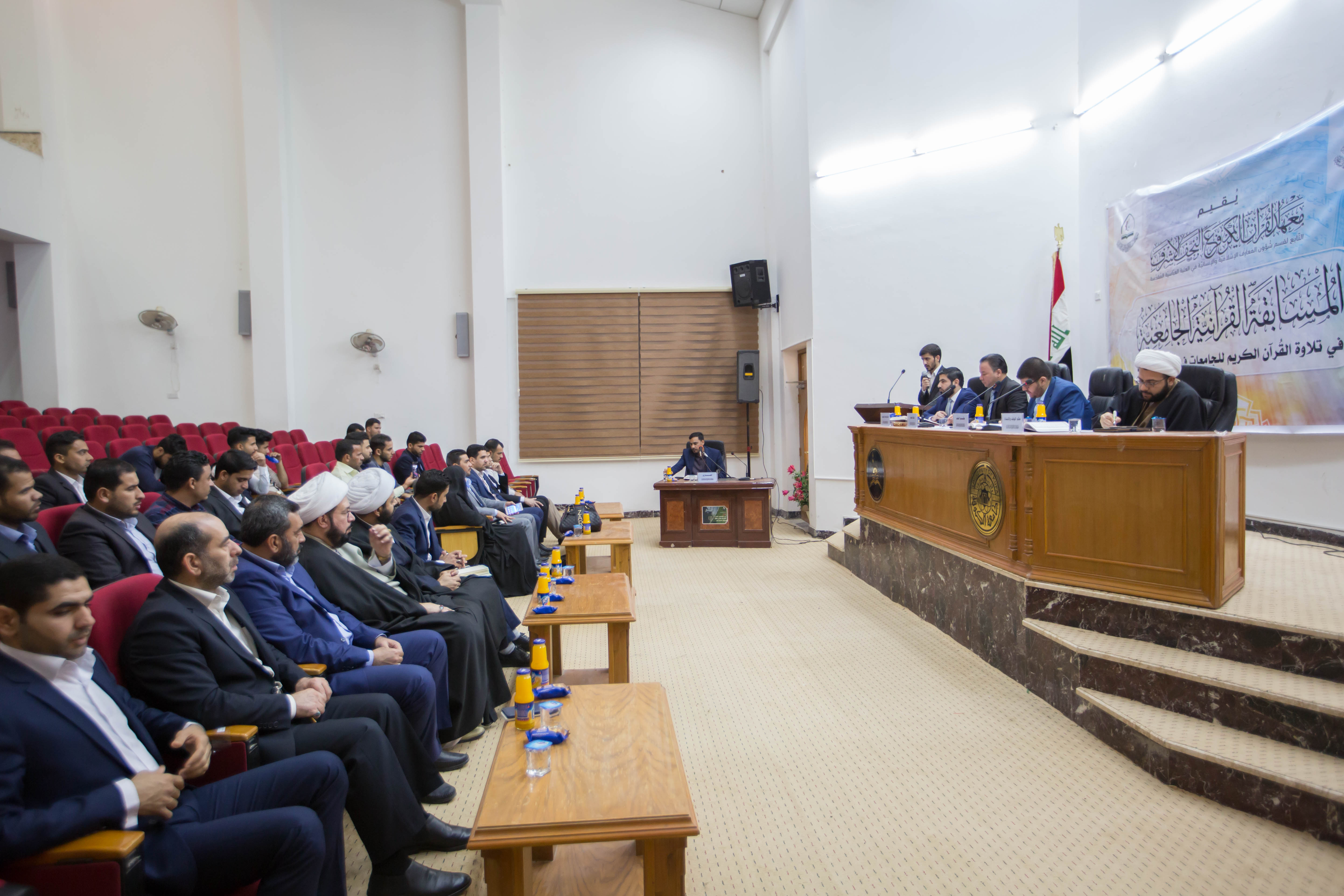 جامعة الكوفة تحتضن الحفل الختامي للمسابقة القرآنية الجامعية
