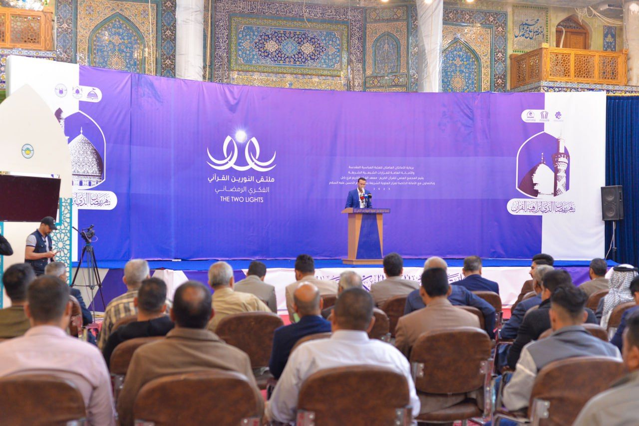 محافظة بابل تشهد انطلاق فعاليات ملتقى النورين القرآني الفكري بنسخته الثانية