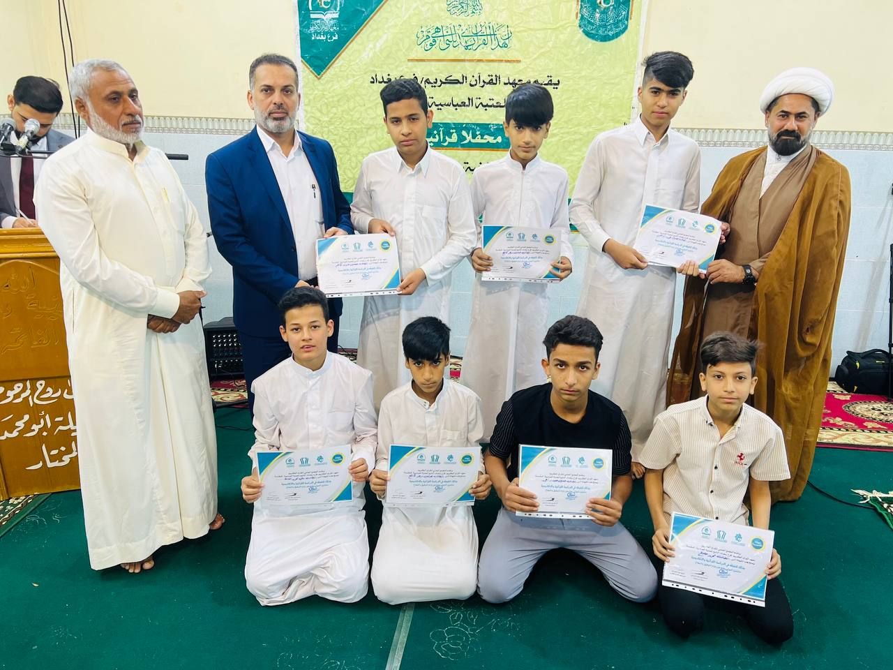 معهد القرآن الكريم يحتفي بتخرّج طلبة الدورات القرآنية في بغداد