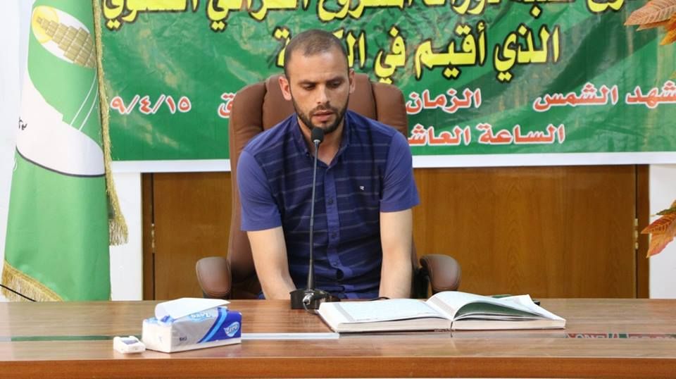 معهد القرآن الكريم يحتفي بتخرج مجموعة من طلبة المشروع القرآني في الجامعات والمعاهد العراقية وسط بابل
