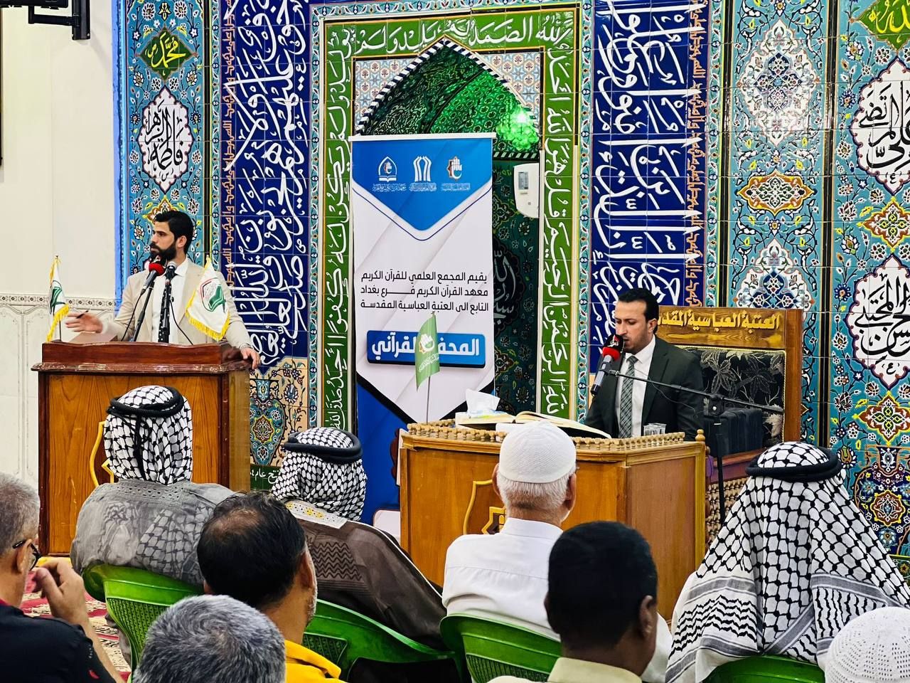 المَجمَع العلميّ والمركز الوطني لعلوم القرآن يقيمان محفلاً قرآنياً في بغداد