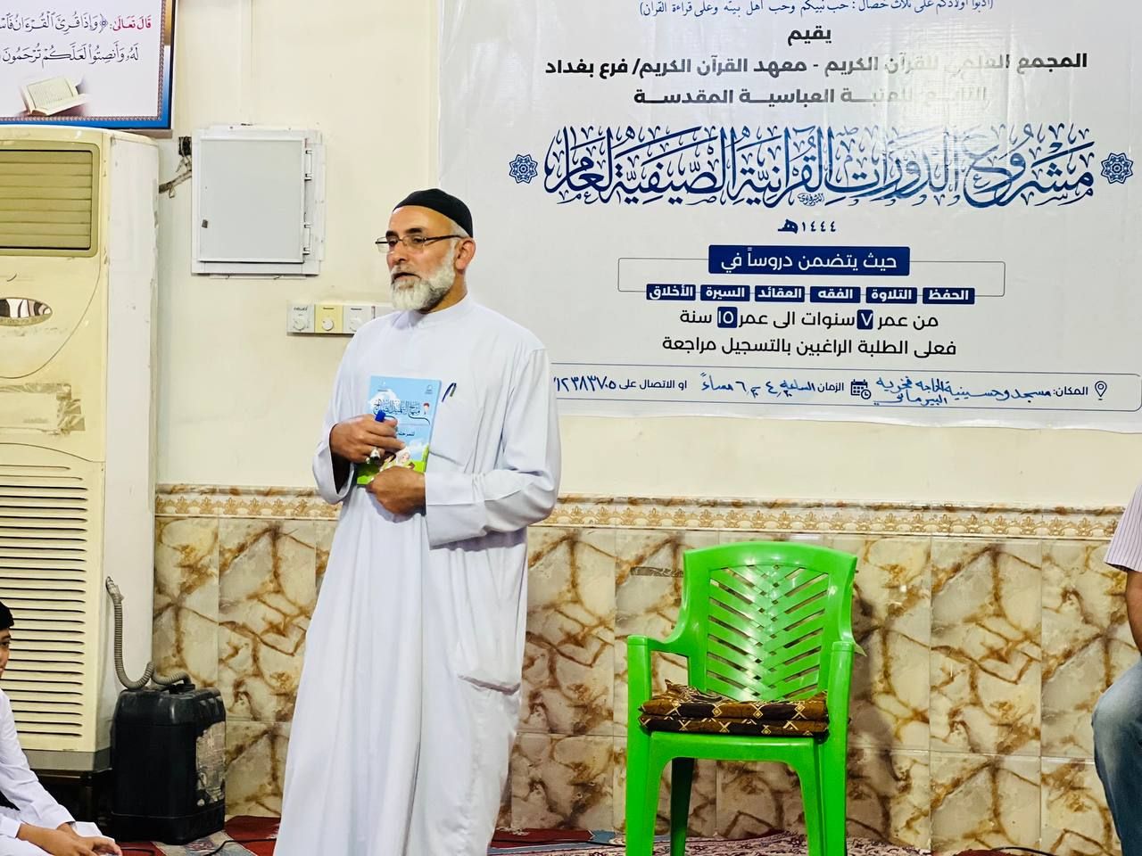 المجمع العلمي يستقبل أكثر من 9000 طالب في مشروع الدورات القرآنية الصيفية ببغداد