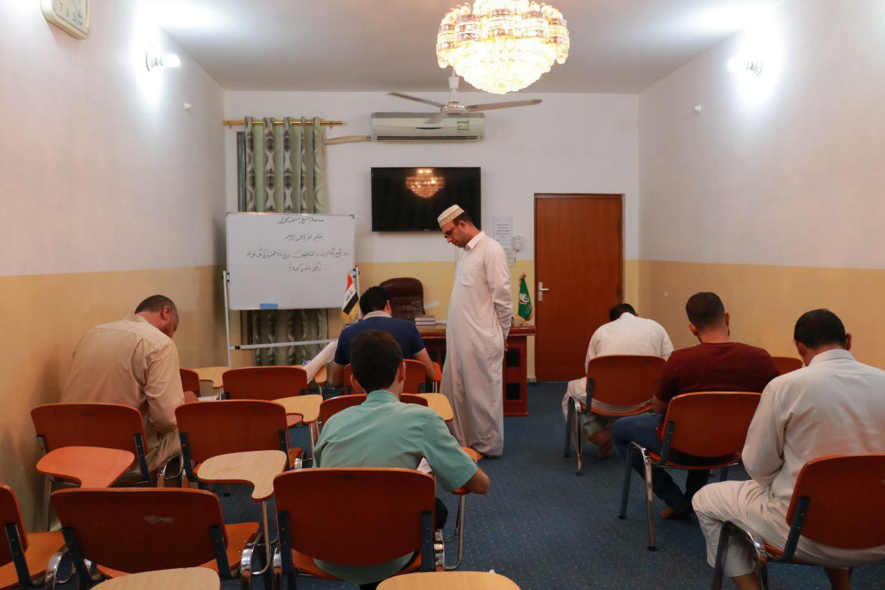 فرع معهد القرآن الكريم في النجف الأشرف يقيم الاختبارالنهائي لطلبة دورة أحكام التلاوة والتجويد