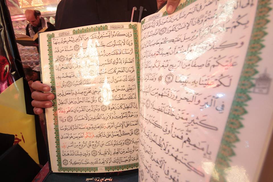 معهد القرآن الكريم يهدي عدد من الختمات القرآنية للإمام الحسين وأخيه أبي الفضل العباس عليهما السلام بمشاركة الزائرين