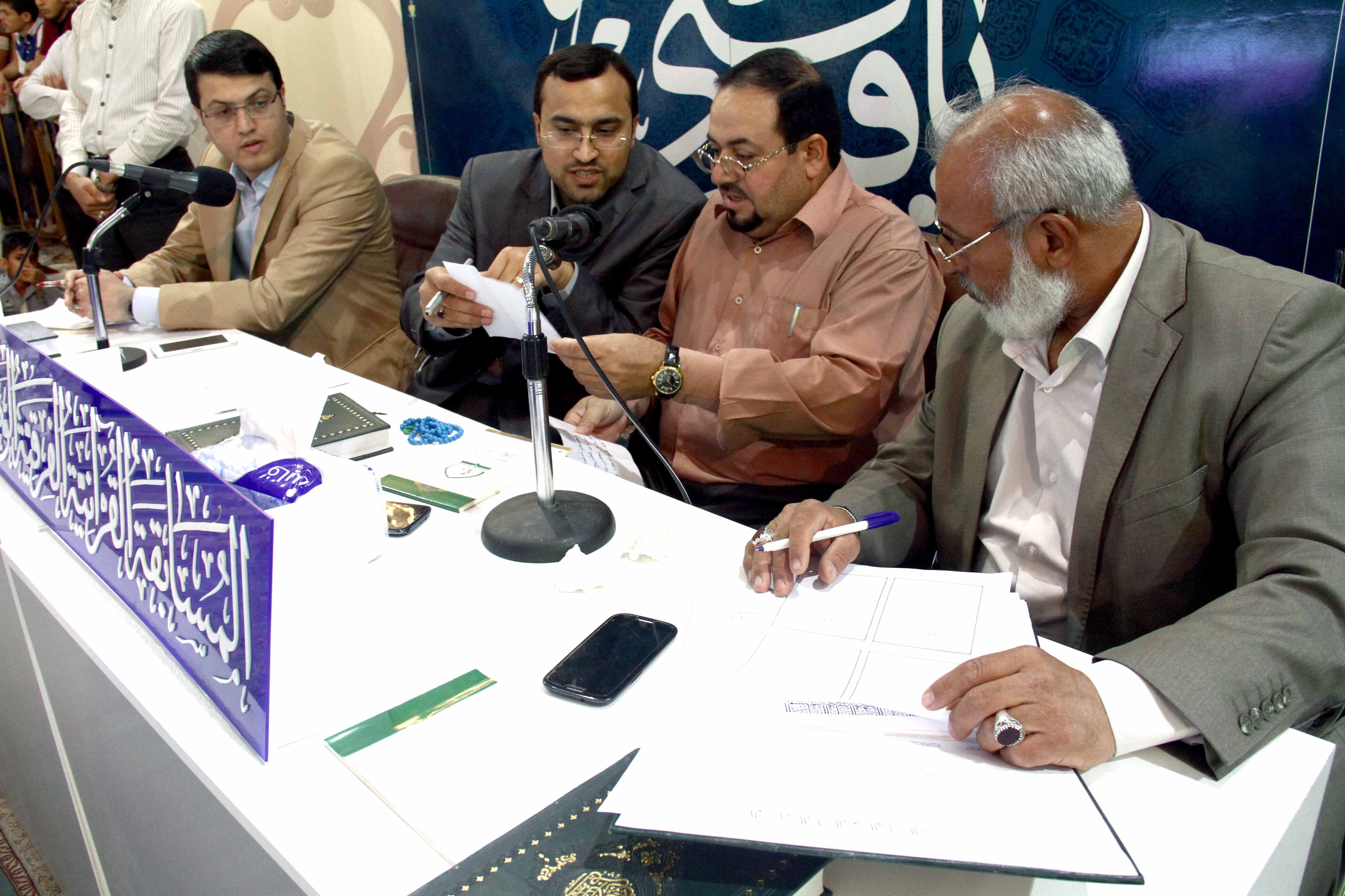 أربعة فرق تتأهل إلى مرحلة ما قبل النهائي في المسابقة القرآنية الفرقية الوطنية الثانية.