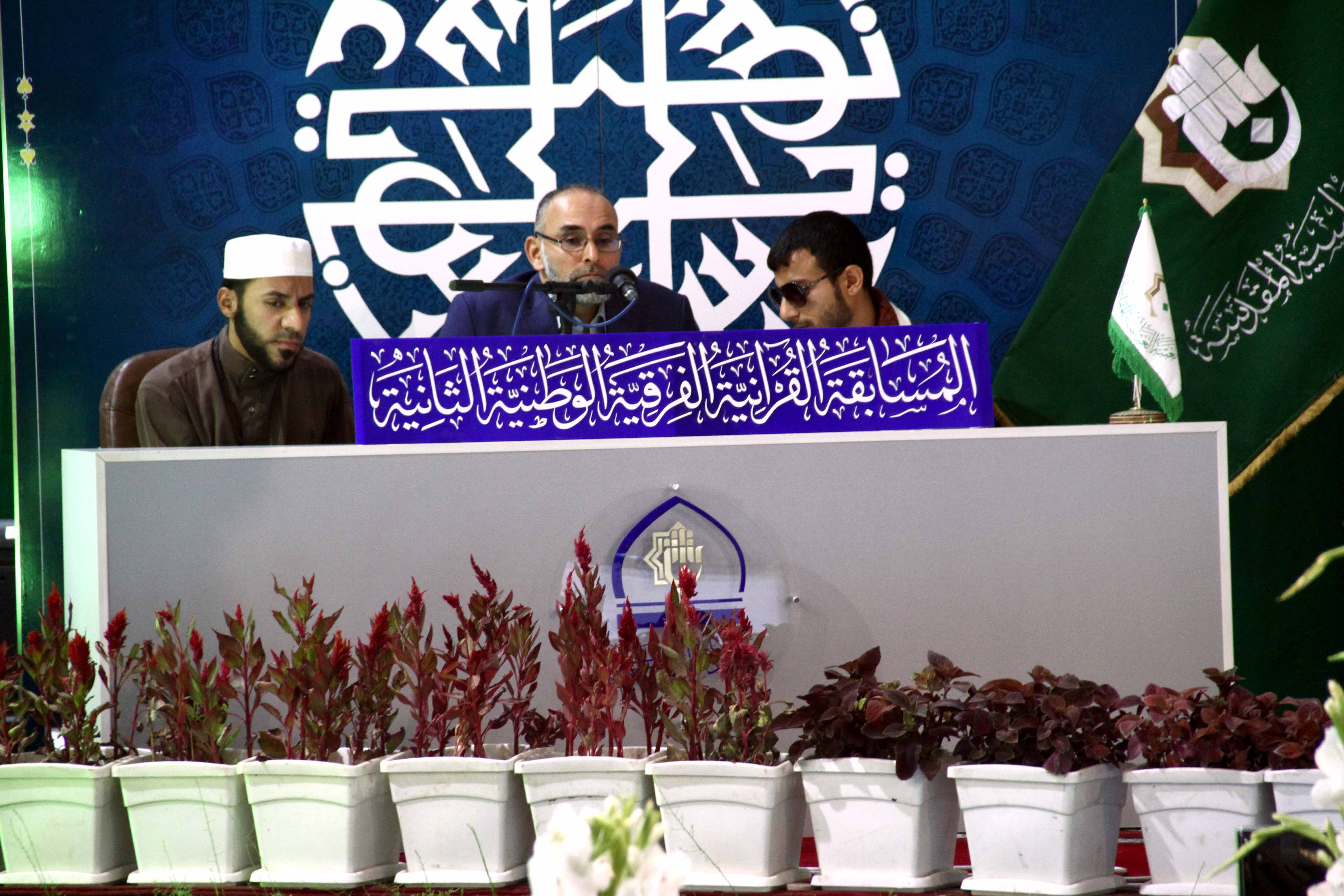 أربعة فرق تتأهل إلى مرحلة ما قبل النهائي في المسابقة القرآنية الفرقية الوطنية الثانية.