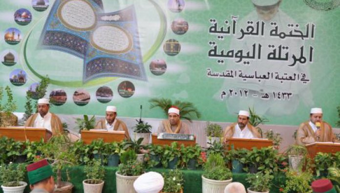 بمناسبة حلول شهر رمضان المبارك: العتبة العباسية المقدسة تقيم ختمة مرتله للقرآن الكريم