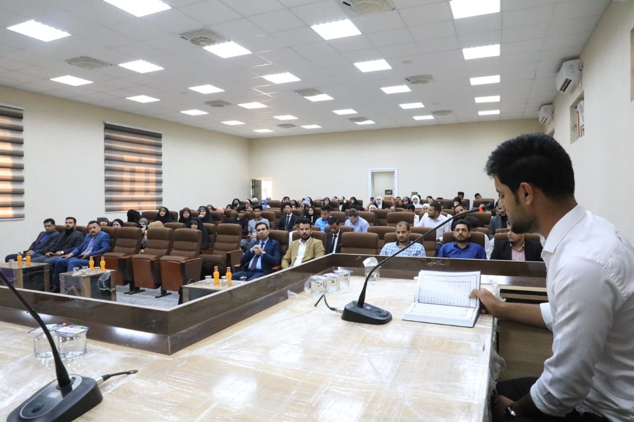 المَجمع العلمي يقيم مسابقة في التلاوة وفنونها لطلبة الجامعات في محافظة المثنى