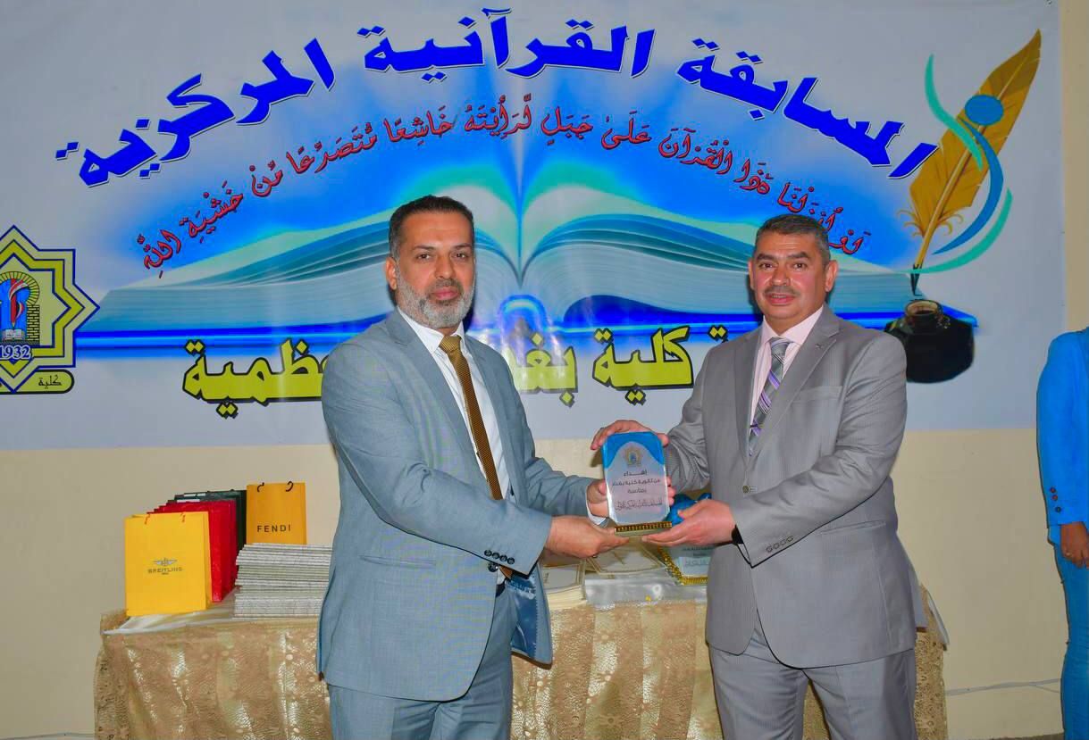حافظ في معهد القرآن الكريم يحصد المركز الأول في مسابقة قرآنية في بغداد