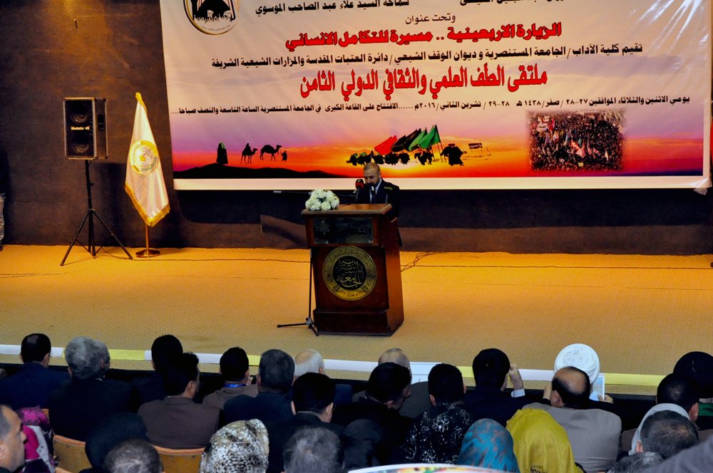 معهد القرآن الكريم يفتح أفاقاً جديدة للتعاون القرآني مع جامعة بغداد والجامعة المستنصرية.