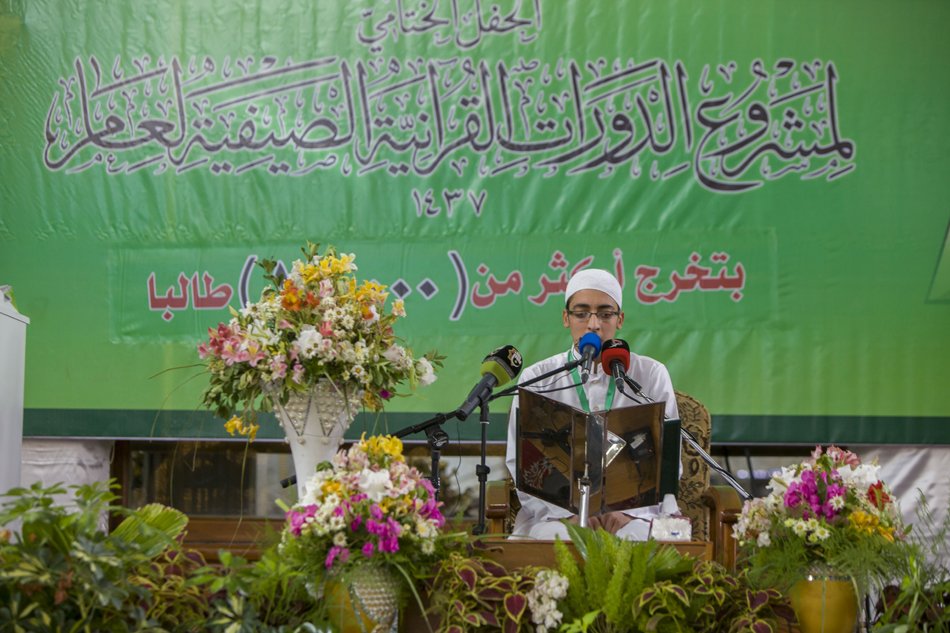الصحنُ العبّاسيّ الشريف يحتضنُ الحفلَ الختامي لمشروع الدورات القرآنية الصيفيّة بنسخته السادسة.