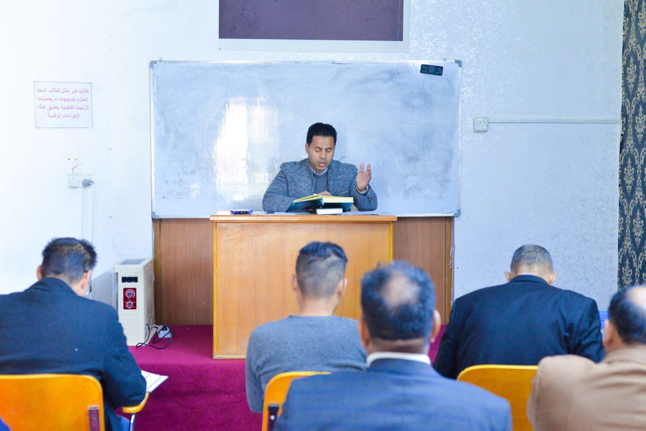 معهد القرآن الكريم يطلق مجموعة من الدورات القرآنية في محافظة بابل