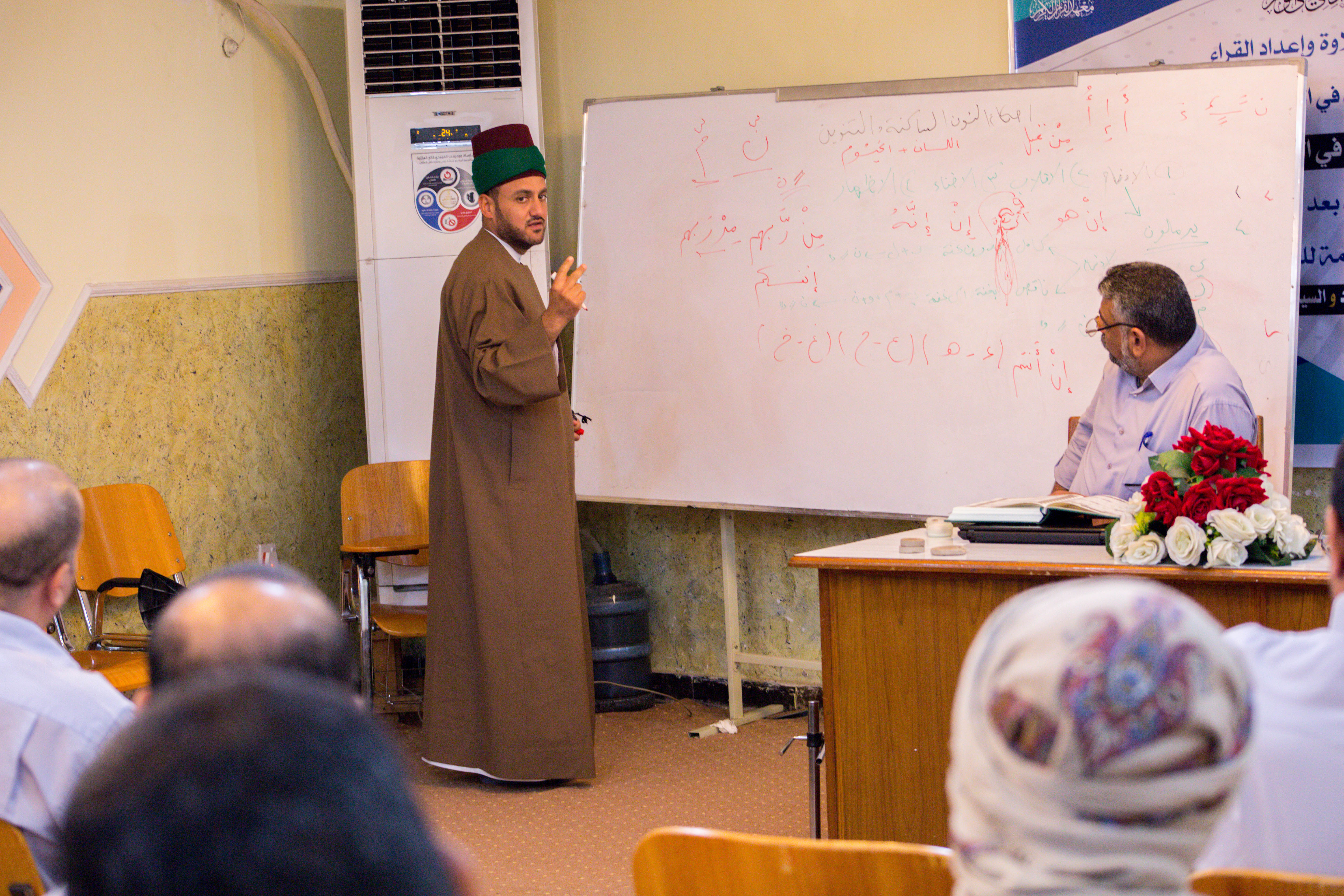 دورات مكثفة وورش عمل يقدمها معهد القرآن الكريم لأساتذة مشروع الدورات القرآنية الصيفية