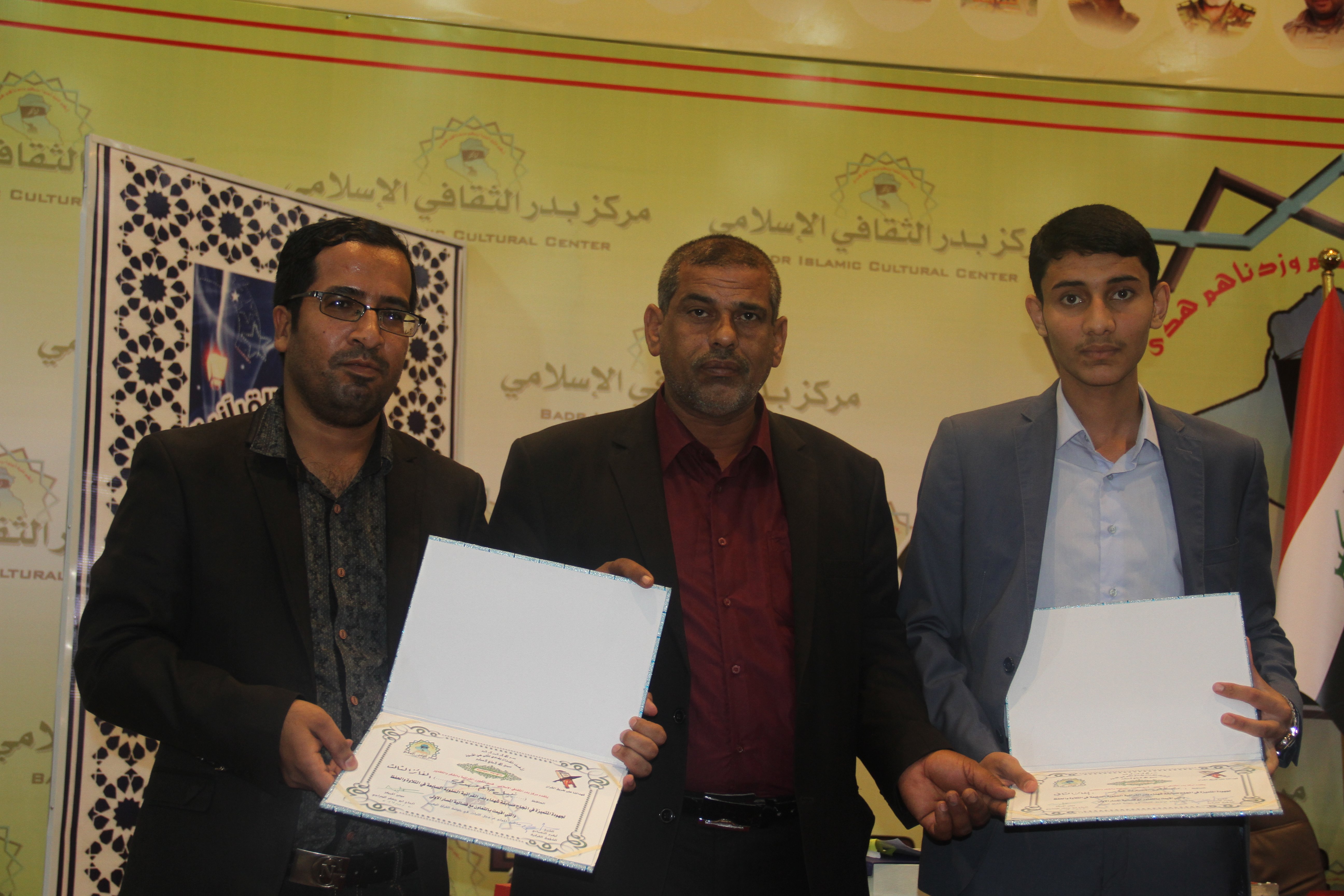 المركز الثاني والثالث من نصيب معهد القرآن الكريم في مسابقة قناة المسار القرآنية 