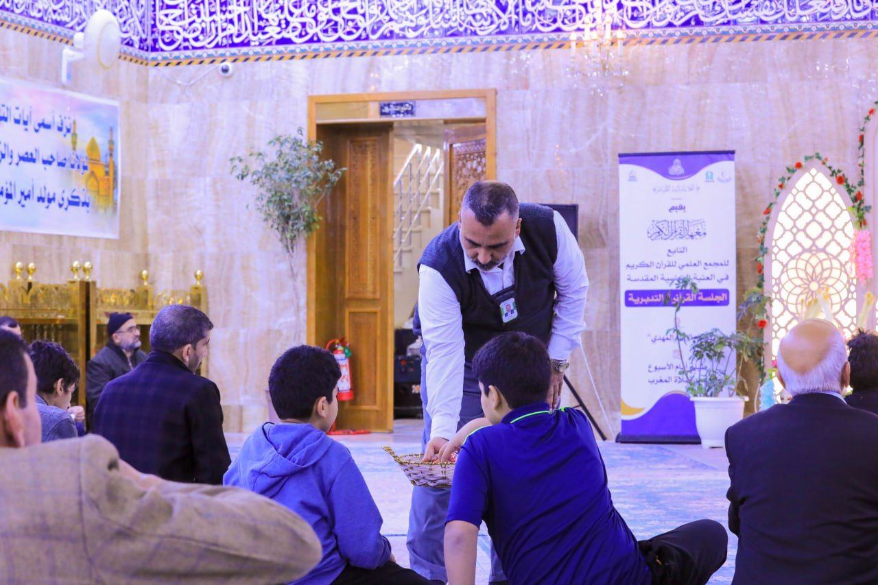 معهد القرآن الكريم يقيم محفلًا قرآنيًا في مقام الإمام المهدي (عج)