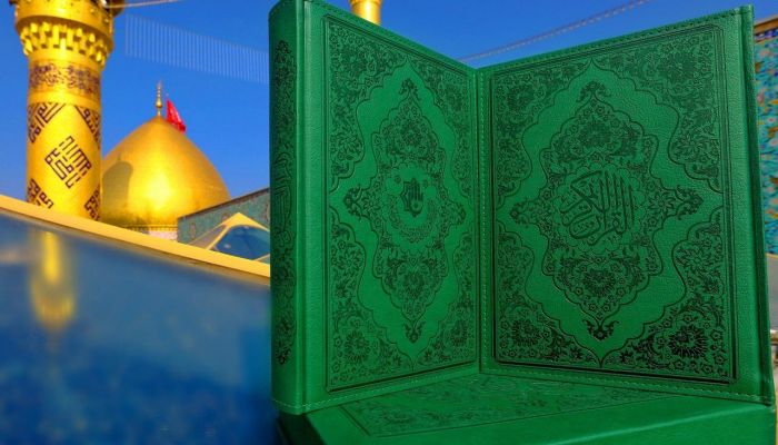 مركز علوم القرآن يعلن عن انجاز طباعة المصحف الشريف بحلة جديدة ومميزات جميلة