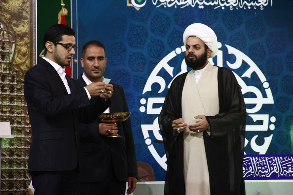اليوم الثالث من المسابقة القرآنية الفرقية الوطنية الثانية يشهد منافسة كبيرة بين كل من واسط، والمثنى، وبغداد، والنجف الاشرف