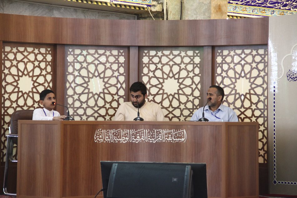 انطلاق فعاليات المسابقة القرآنية الفرقية الوطنيّة الثالثة بمشاركة 24 فريقاً يمثلون مختلف محافظات وطننا الحبيب.