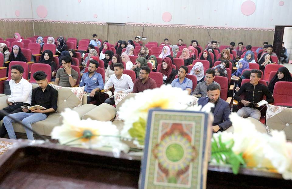 ضمن المشروع القرآني في الجامعات والمعاهد العراقية، جامعة ذي قار تحتضن الدورة الثالثة وسط حضور طلابي كبير