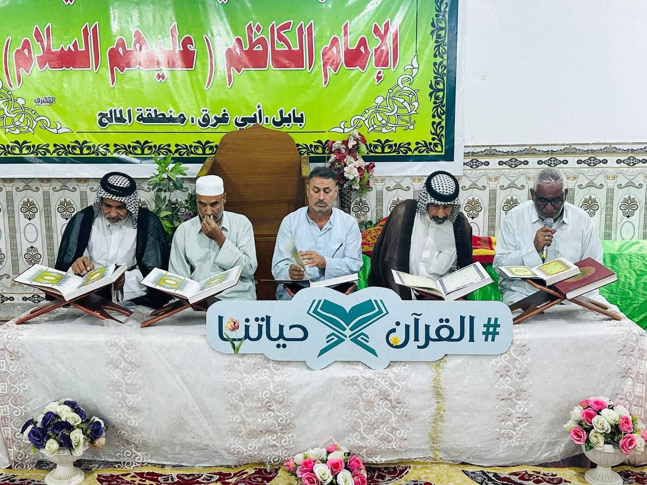 المَجمَع العلميّ يواصل إقامة ختماته القرآنية الموحدة في قضاء الهندية