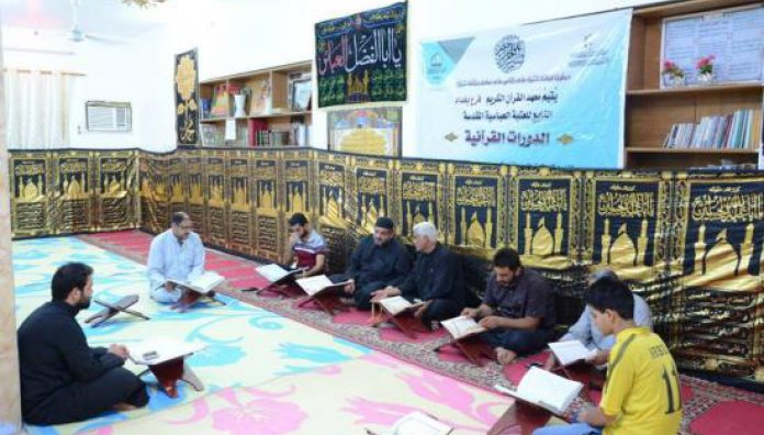معهد القرآن الكريم / فرع بغداد يواصل استمراره في الدورات القرآنية التحقيقية