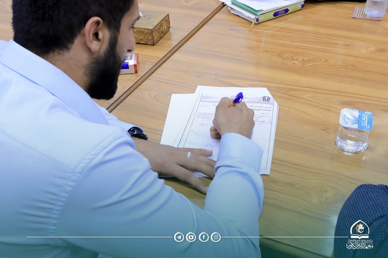معهد القرآن: نسعى لإكمال تنفيذ خطة هذا العام وشرعنا بالتخطيط للعام القادم