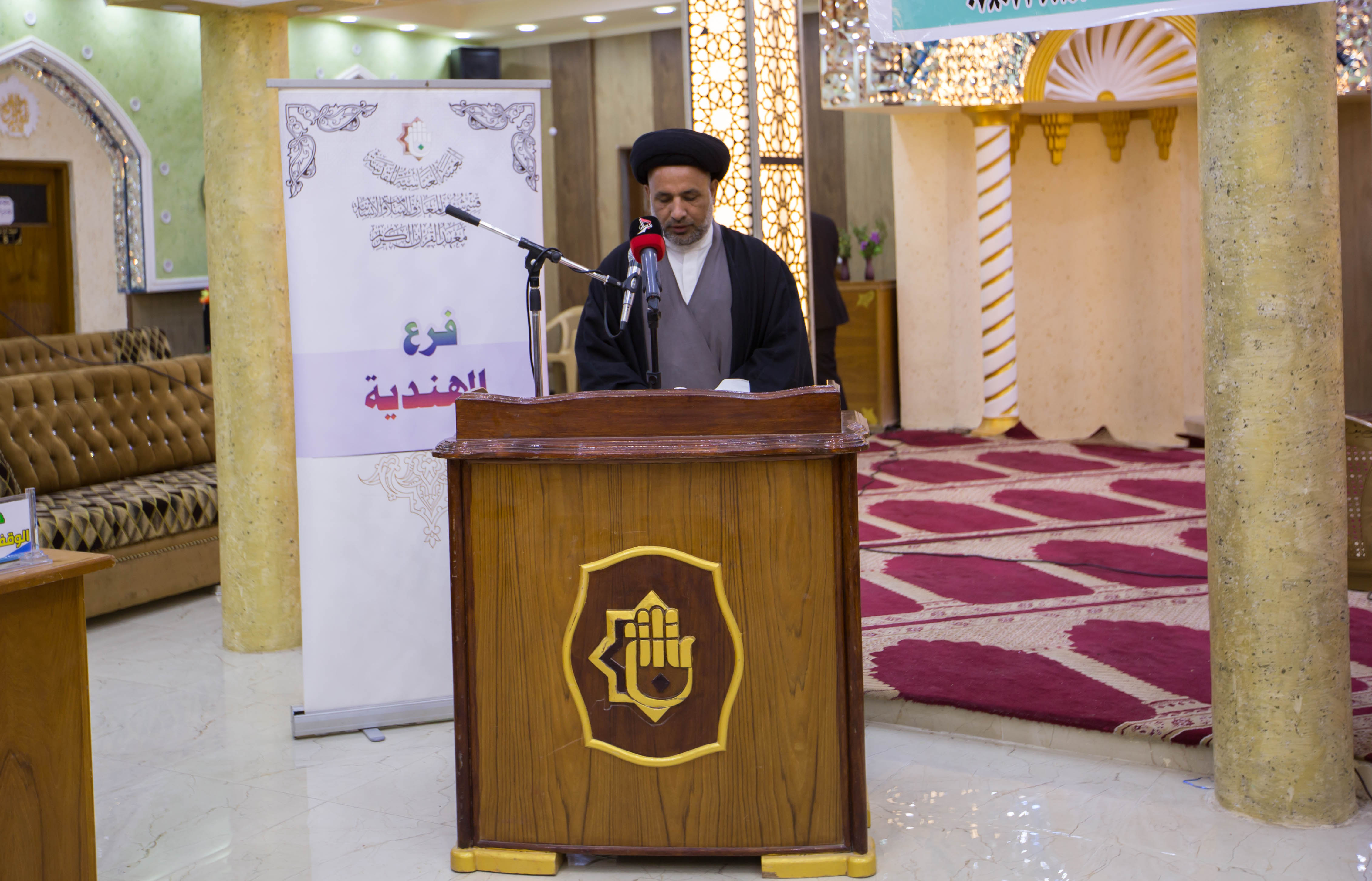 معهد القرآن الكريم/ فرع الهندية يختتم المسابقة القرآنية الثالثة للتلاوة