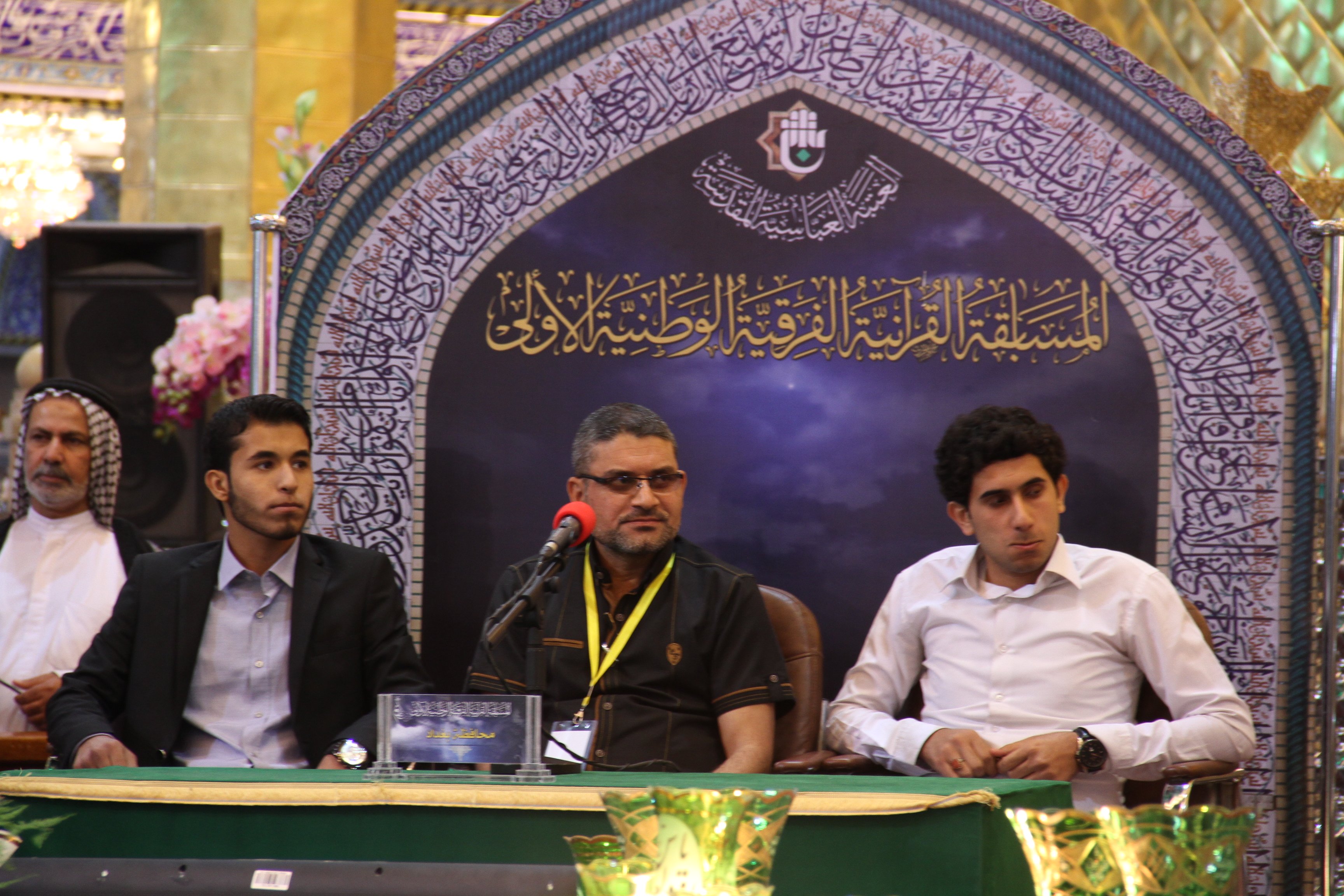 نتائج المرحلة الثانية من المسابقة القرآنية الفرقية الوطنية الأولى 
