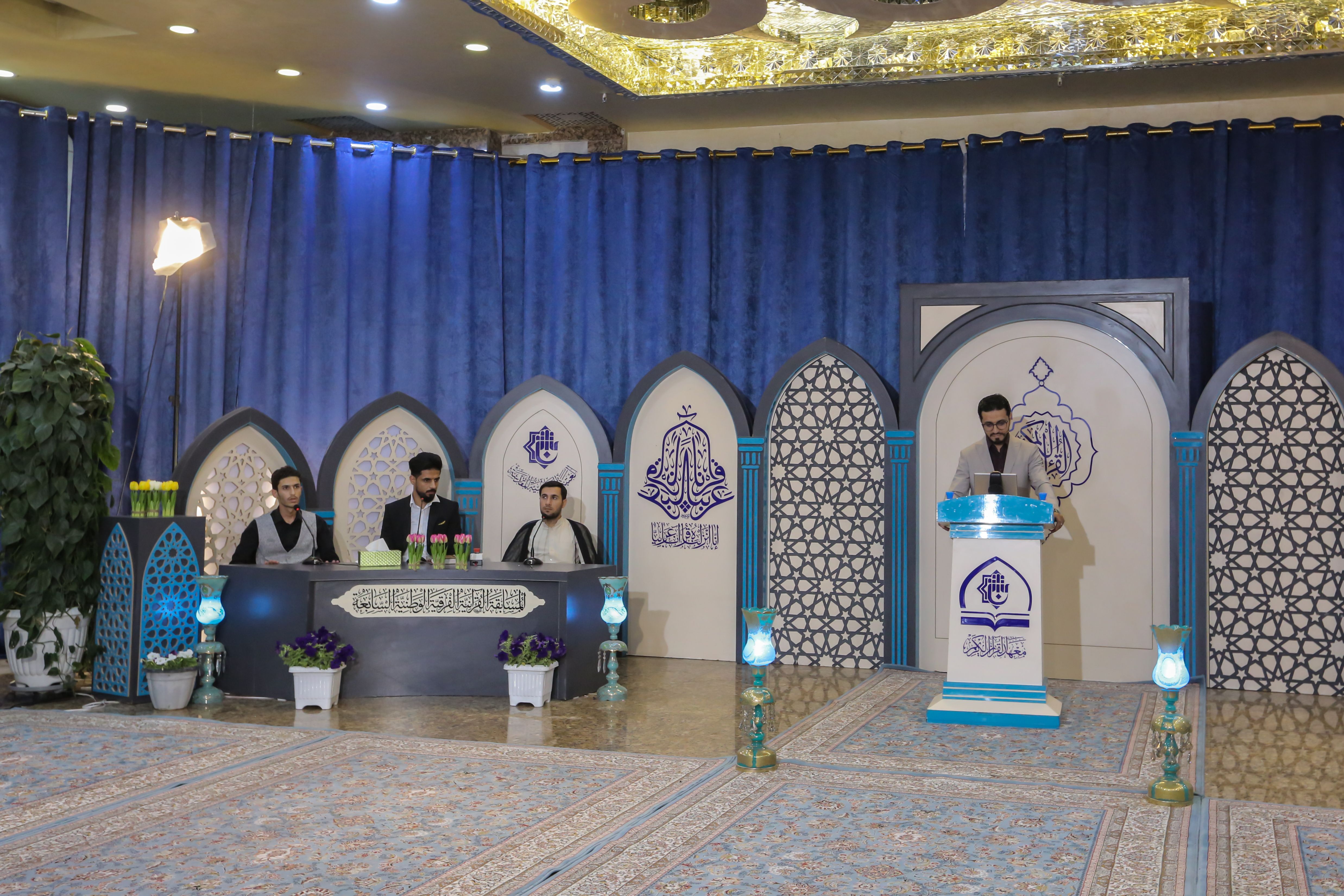 بنسختها السابعة فعاليات المسابقة القرآنية الفرقية تنطلق وسط اجراءات الصحة والسلامة