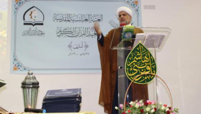 العتبةُ العبّاسيةُ المقدّسة تفتتحُ فرعاً لمعهد القرآن الكريم تابعاً لها في لندن